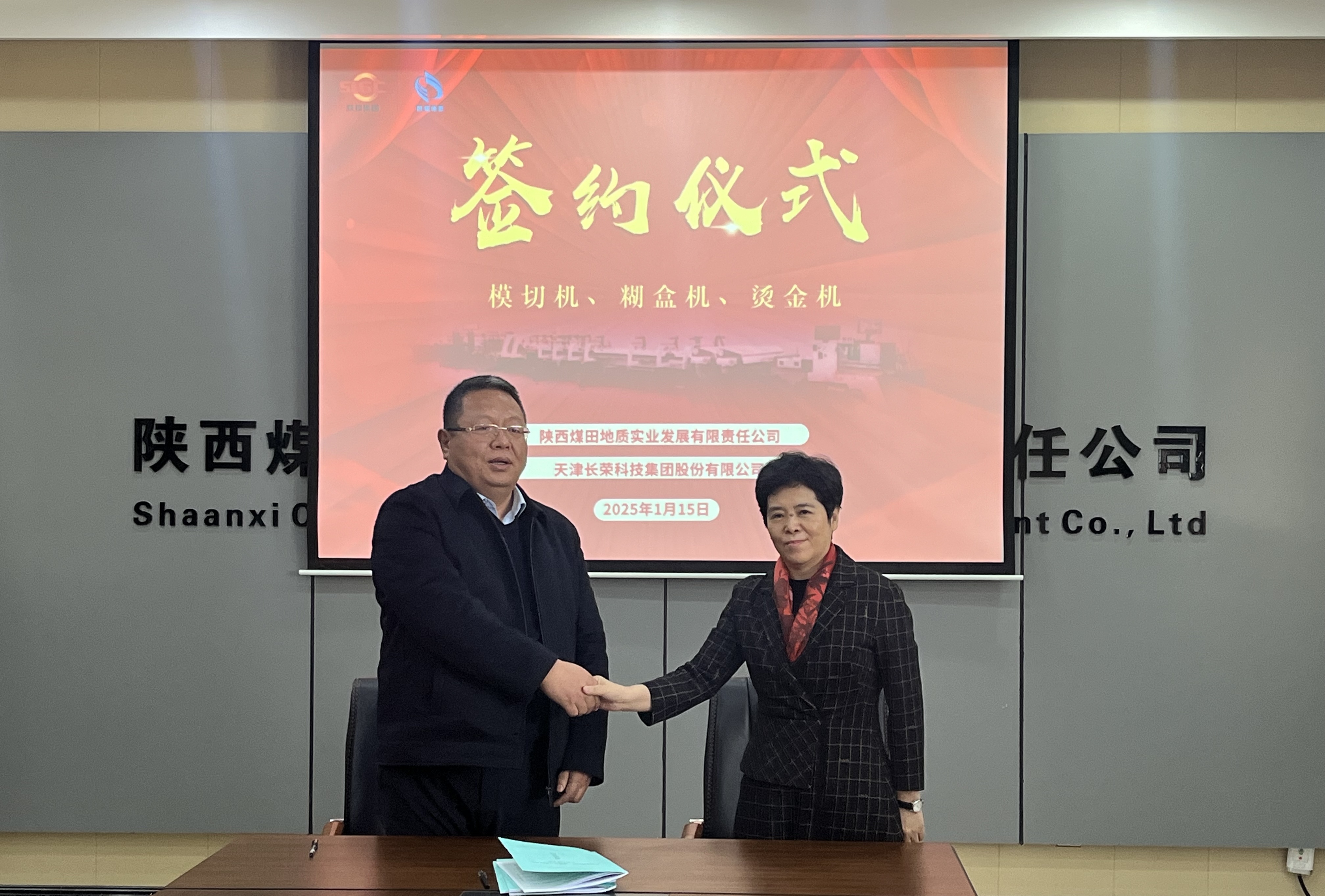 開(kāi)年即開(kāi)局,喜迎開(kāi)門紅