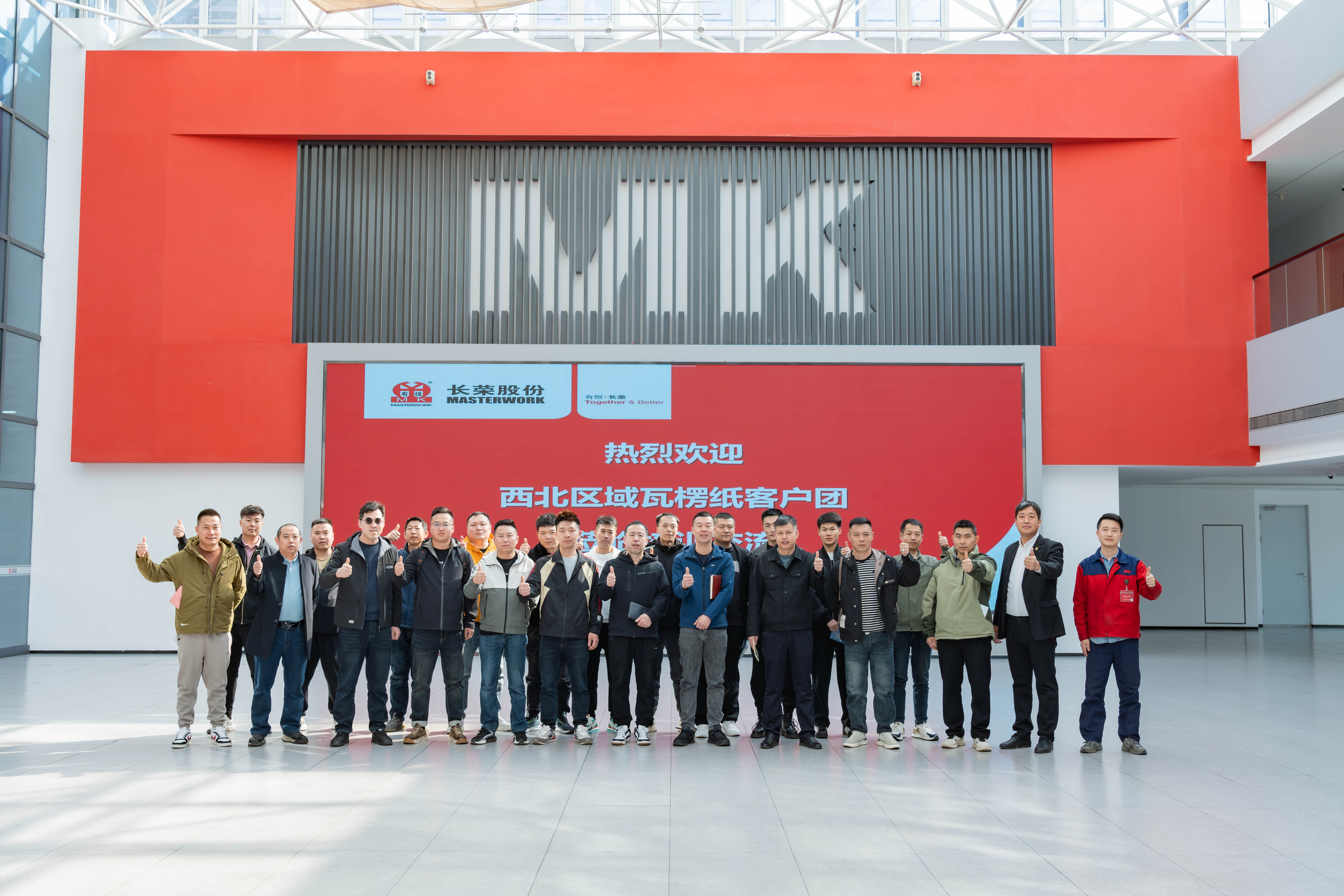 首期收官！瓦楞模切訓(xùn)練營(yíng)助力西北瓦楞市場(chǎng)新突破！